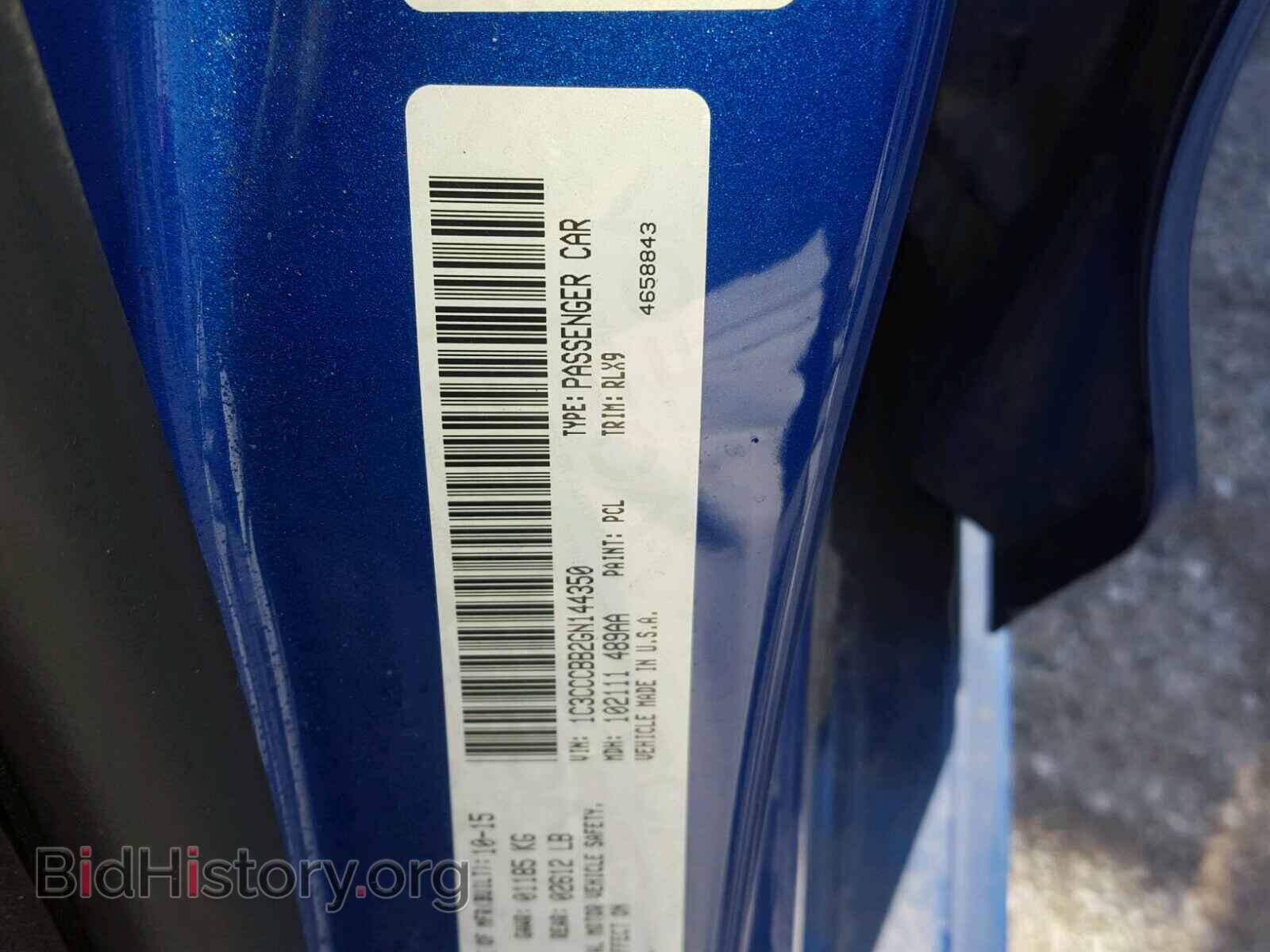2016 CHRYSLER 200 - VIN: 1C3CCCBB2GN144350 - Photo 10