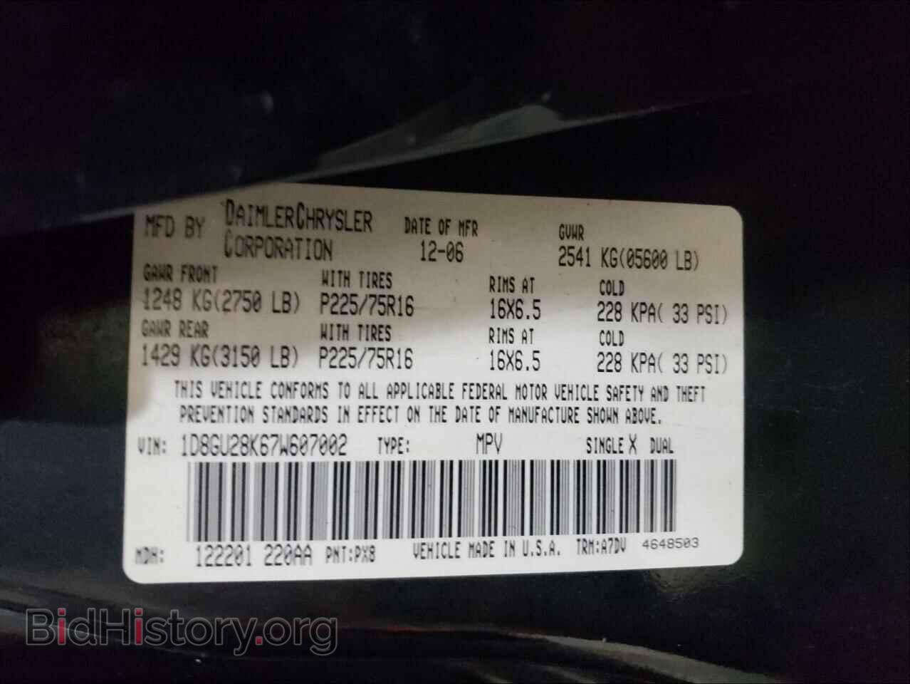 2007 DODGE NITRO - VIN: 1D8GU28K67W607002 - Фото 10