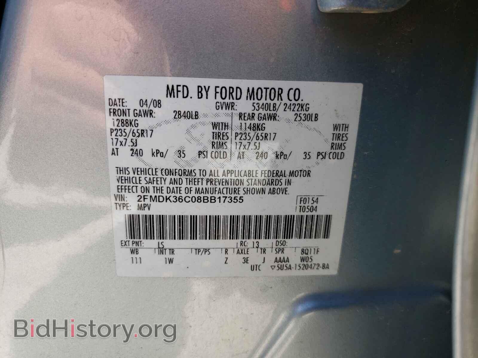 2008 FORD EDGE - VIN: 2FMDK36C08BB17355 - Фото 10
