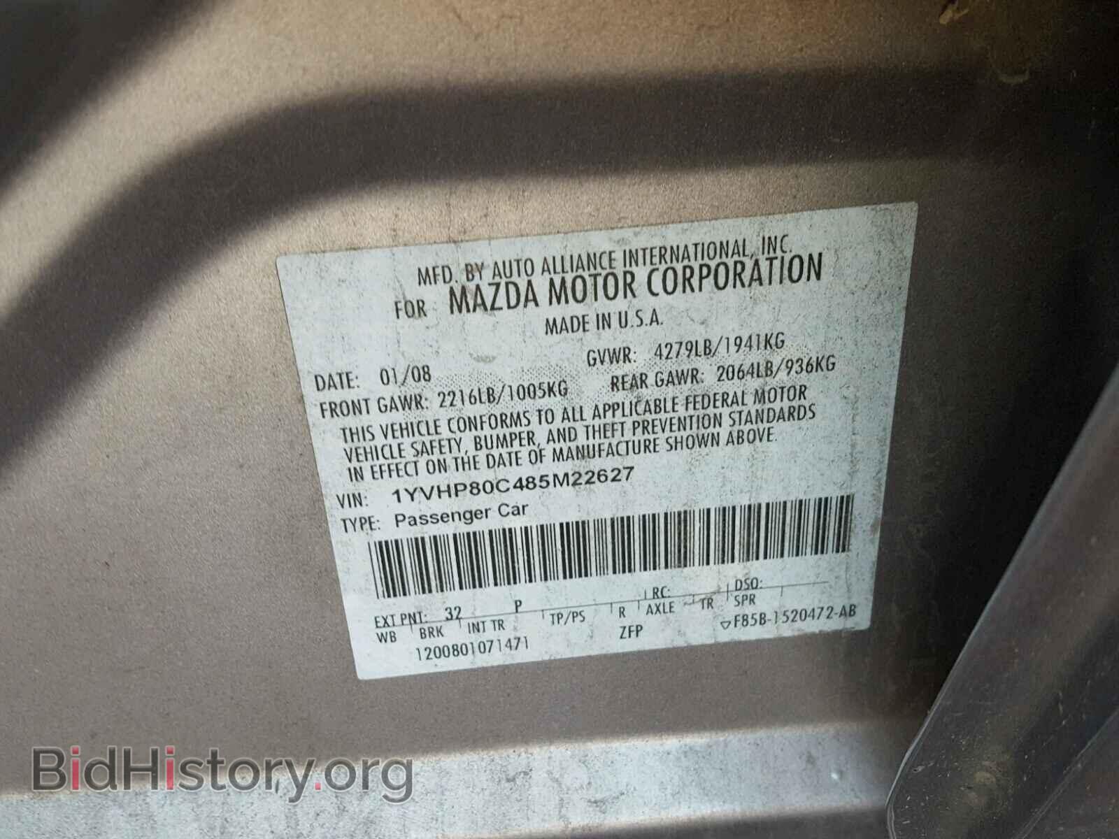 2008 MAZDA 6 - VIN: 1YVHP80C485M22627 - Фото 10