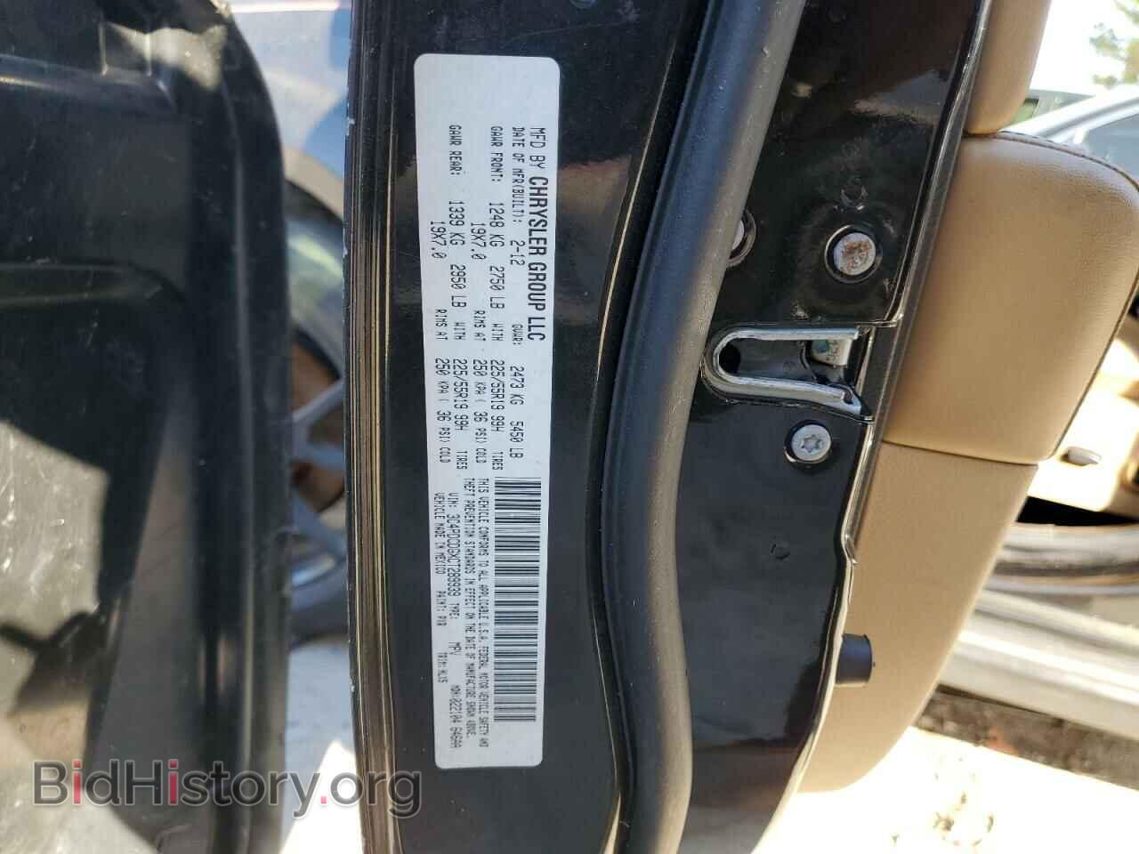 2012 DODGE JOURNEY - VIN: 3C4PDCDGXCT289939 - Фото 13