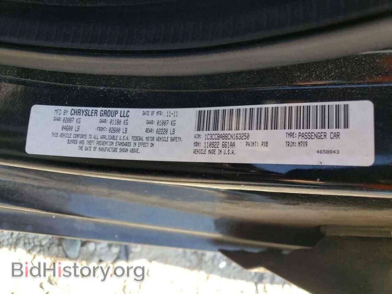2012 CHRYSLER 200 - VIN: 1C3CCBAB8CN163250 - Фото 10