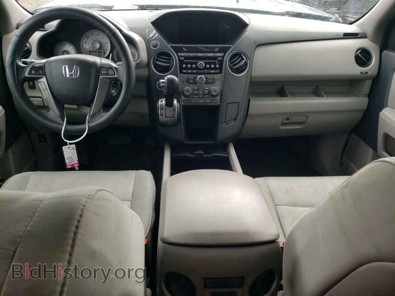 2015 HONDA PILOT - VIN: 5FNYF4H29FB038495 - Фото 8