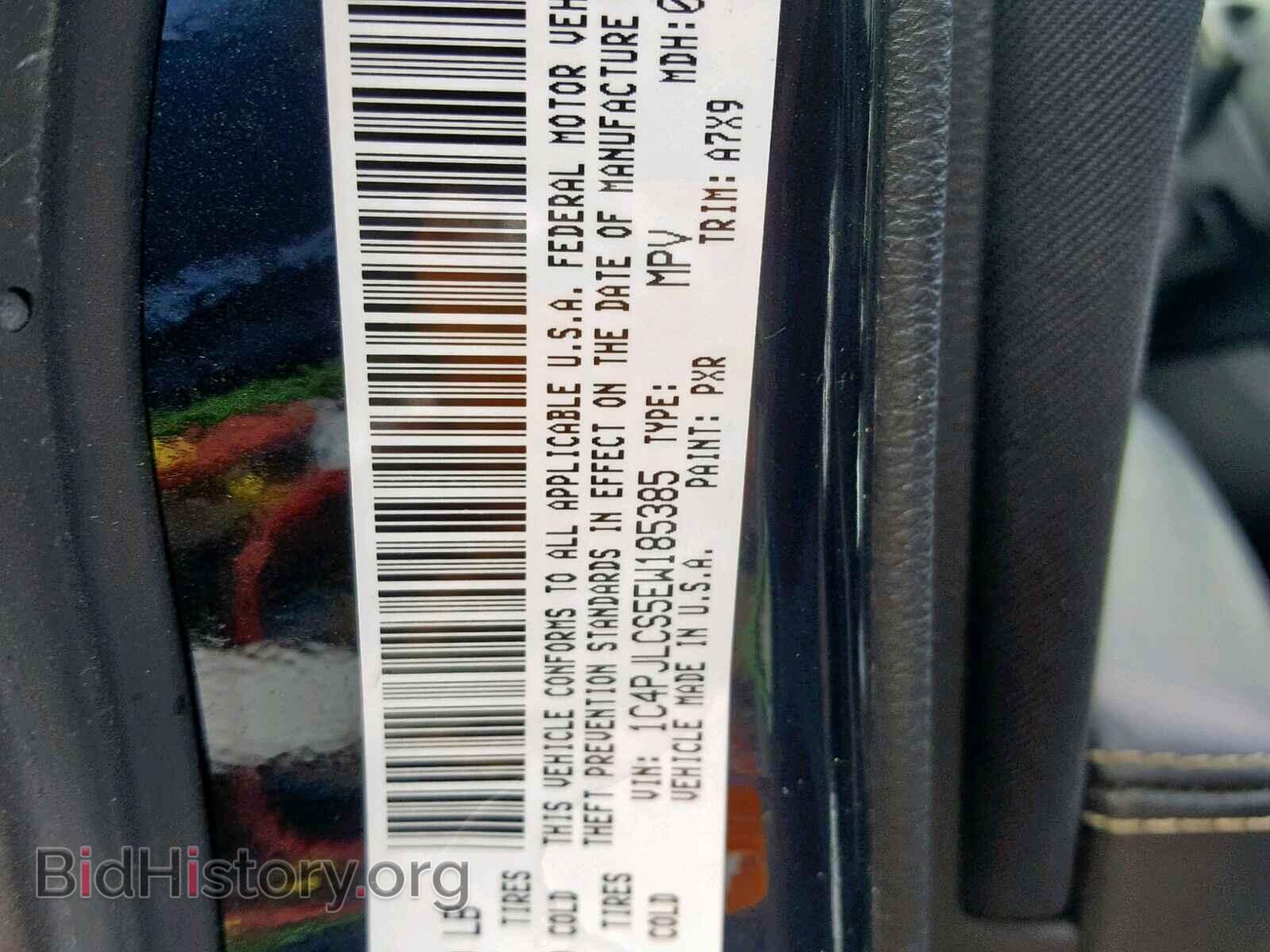 2014 JEEP CHEROKEE L - VIN: 1C4PJLCS5EW185385 - Фото 10