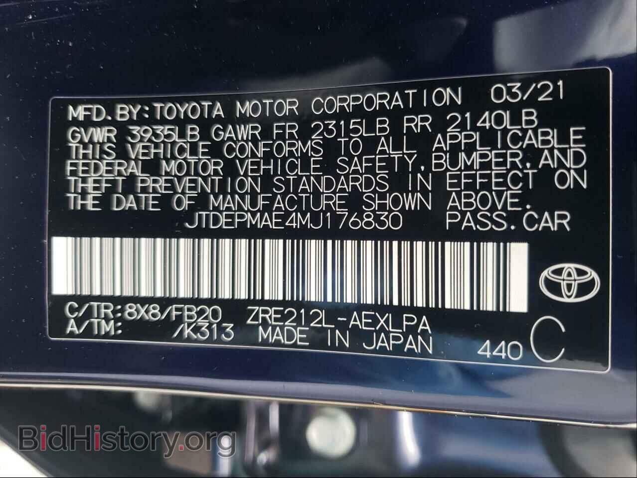 2021 TOYOTA COROLLA - VIN: JTDEPMAE4MJ176830 - Photo 10