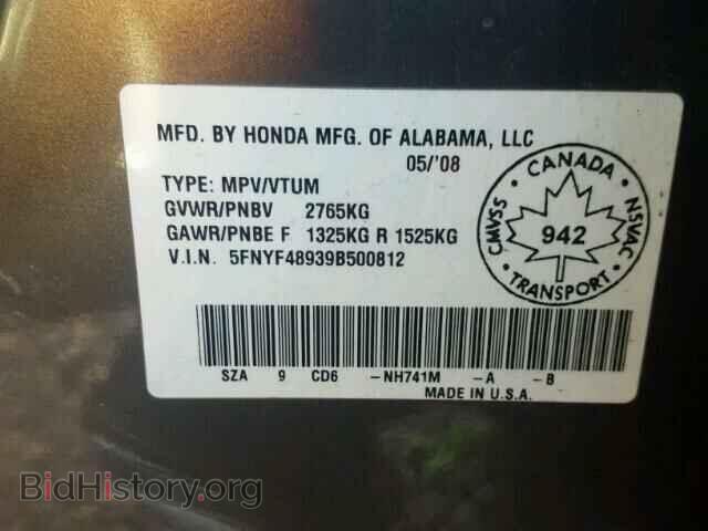 2009 HONDA PILOT - VIN: 5FNYF48939B500812 - Фото 10