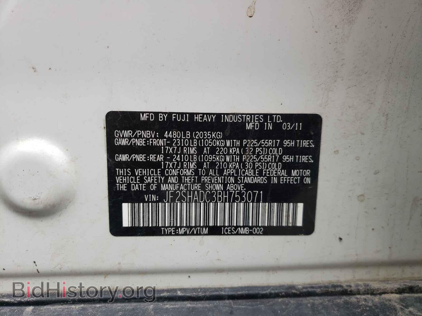 2011 SUBARU FORESTER - VIN: JF2SHADC3BH753071 - Фото 10