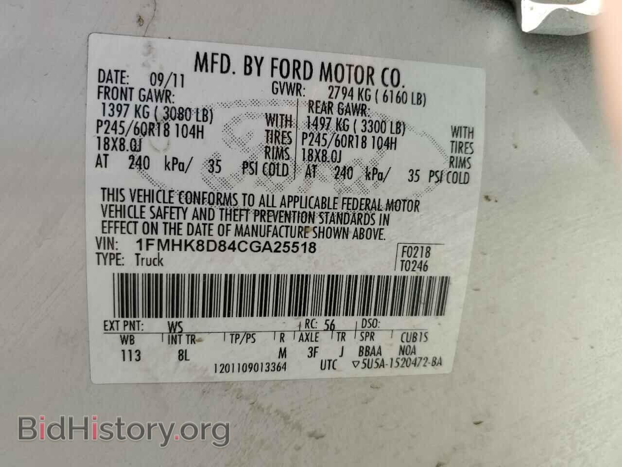 2012 FORD EXPLORER - VIN: 1FMHK8D84CGA25518 - Фото 13