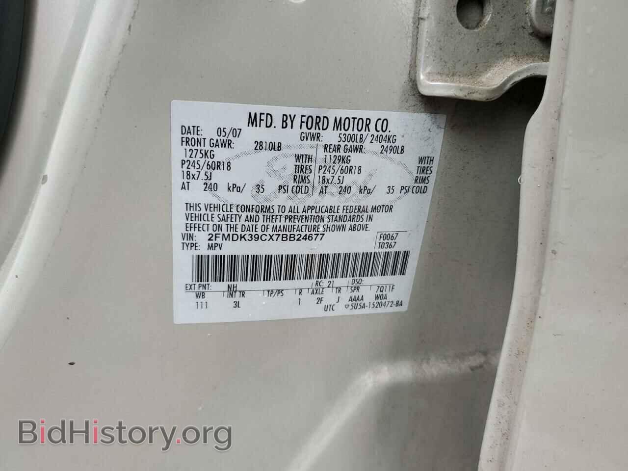 2007 FORD EDGE - VIN: 2FMDK39CX7BB24677 - Photo 14