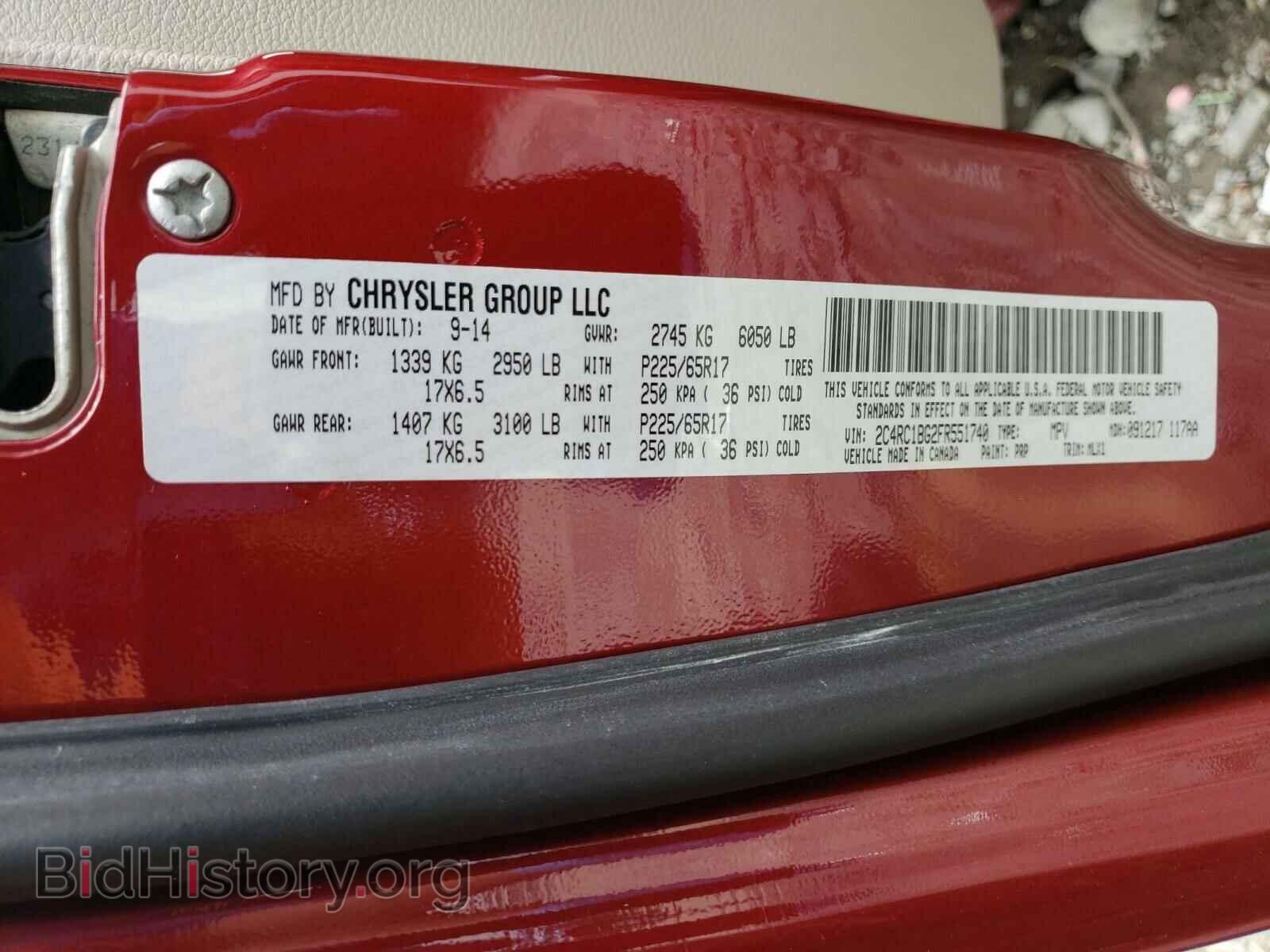 2015 CHRYSLER MINIVAN - VIN: 2C4RC1BG2FR551740 - Фото 10