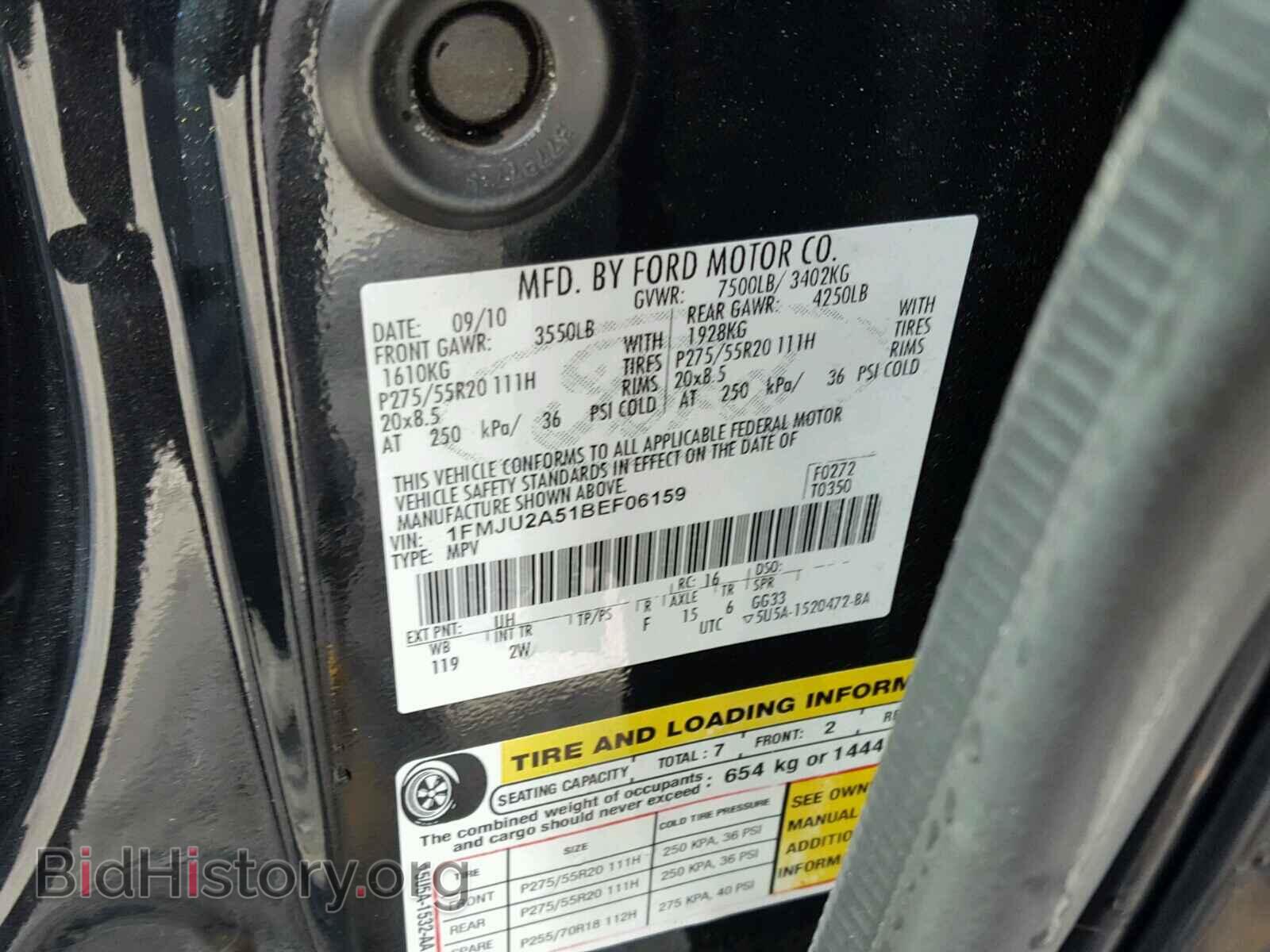 2011 FORD EXPEDITION - VIN: 1FMJU2A51BEF06159 - Фото 10
