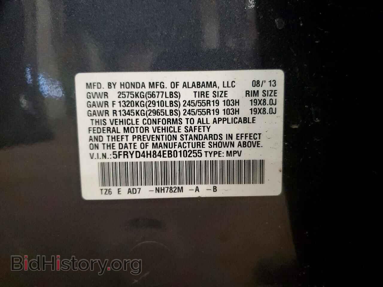2014 ACURA MDX - VIN: 5FRYD4H84EB010255 - Фото 14