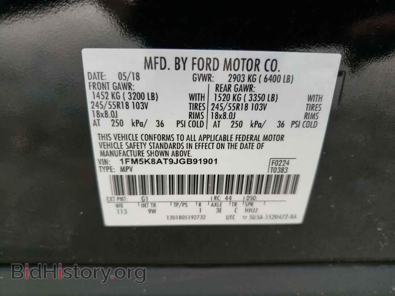 2018 FORD EXPLORER - VIN: 1FM5K8AT9JGB91901 - Фото 12