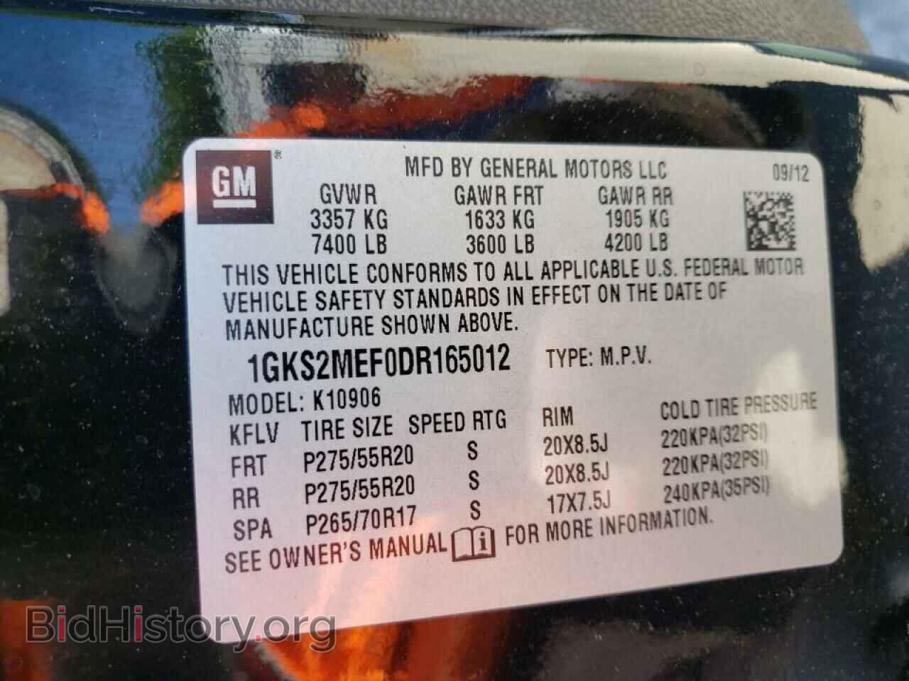 2013 GMC YUKON - VIN: 1GKS2MEF0DR165012 - Фото 10