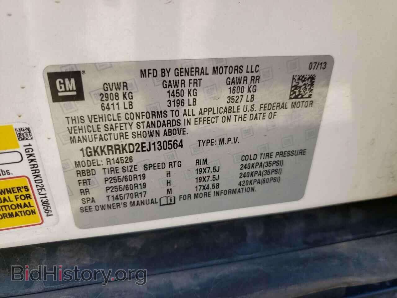 2014 GMC ACADIA - VIN: 1GKKRRKD2EJ130564 - Фото 10