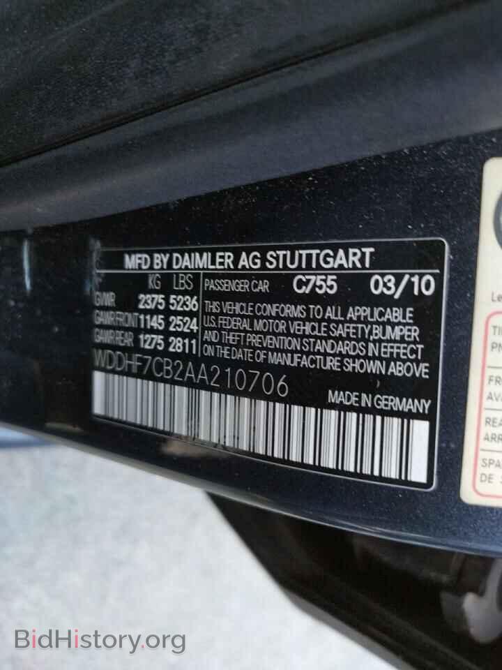 2010 MERCEDES-BENZ E-CLASS - VIN: WDDHF7CB2AA210706 - Фото 10