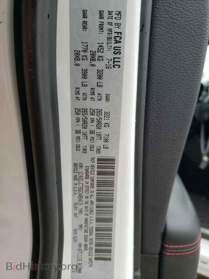 2016 DODGE DURANGO - VIN: 1C4SDJCT6GC486413 - Фото 14