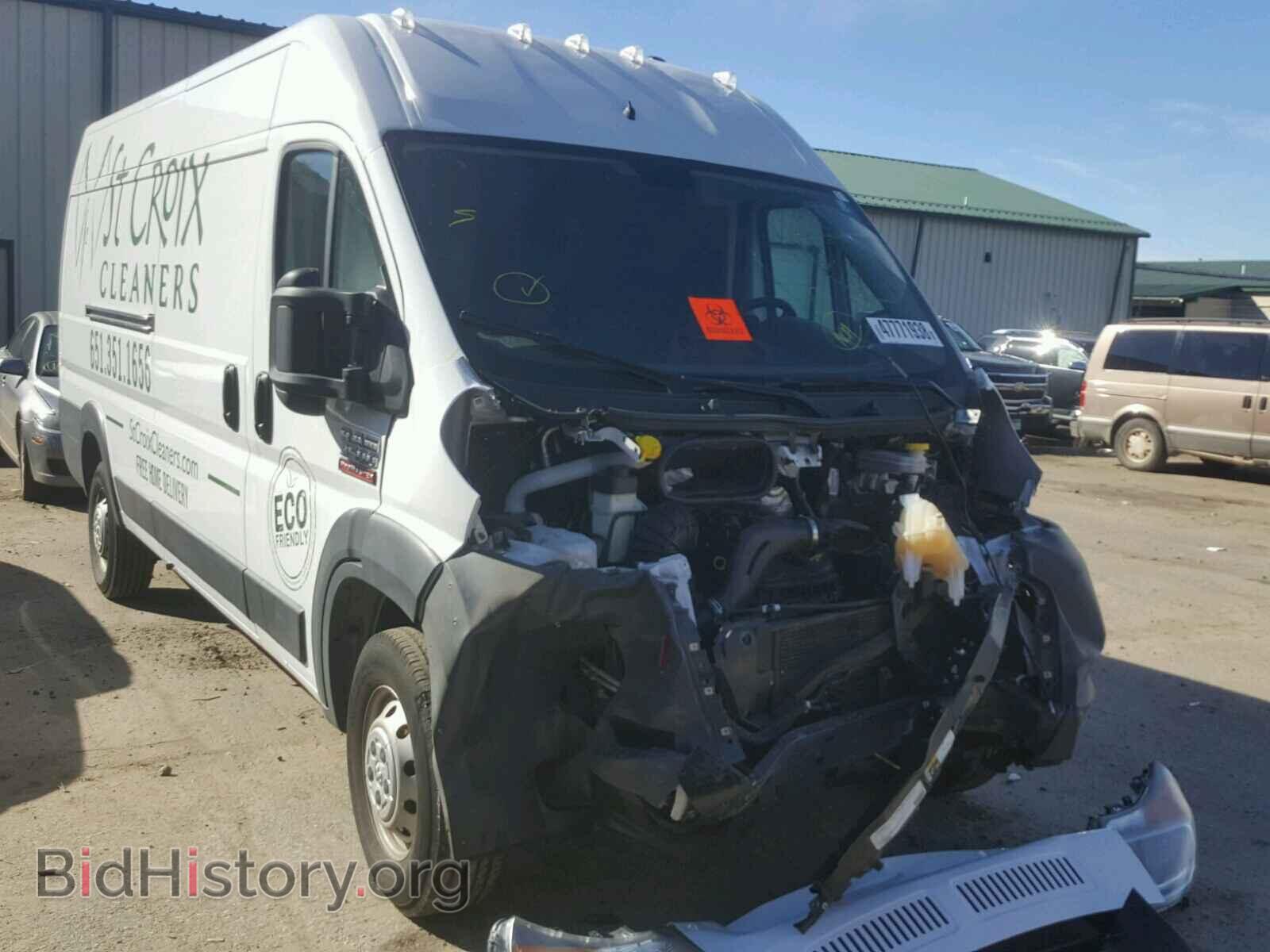 Фотография 3C6URVJG4HE537545 - RAM PROMASTER 2017