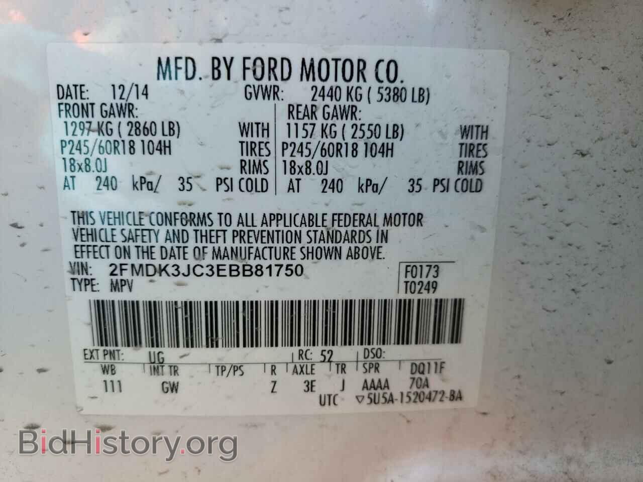 2014 FORD EDGE - VIN: 2FMDK3JC3EBB81750 - Фото 13