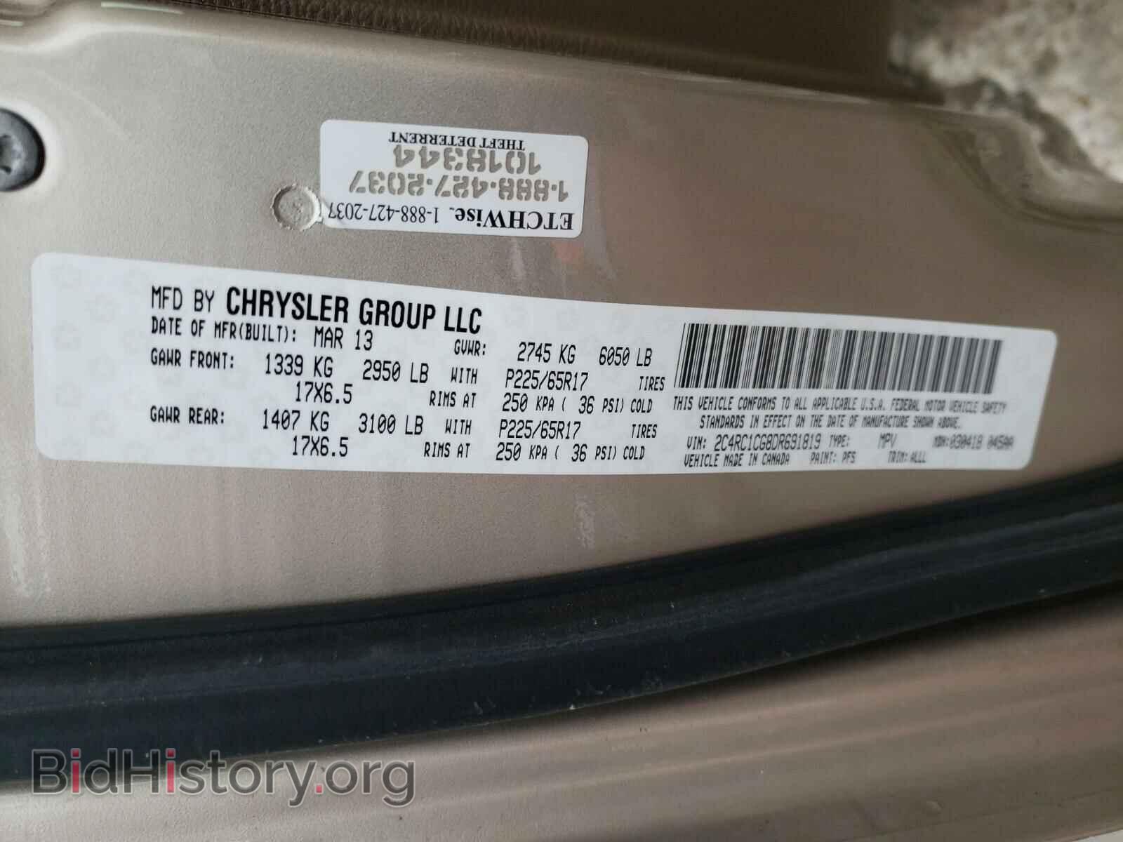 2013 CHRYSLER MINIVAN - VIN: 2C4RC1CG8DR691819 - Фото 10