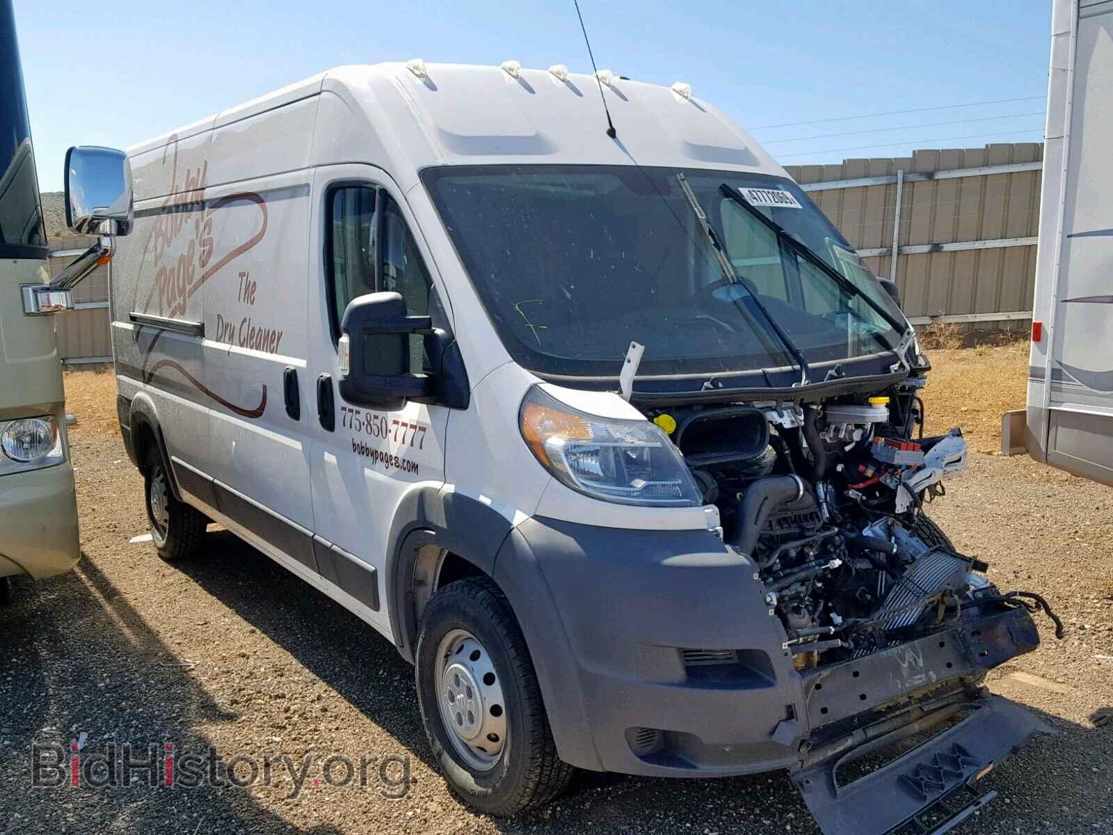 Фотография 3C6TRVDG8HE547468 - RAM PROMASTER 2017