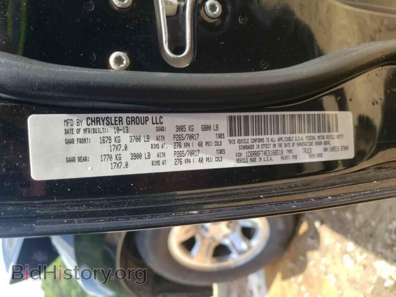 2014 RAM 1500 - VIN: 1C6RR6FT4ES168518 - Фото 10