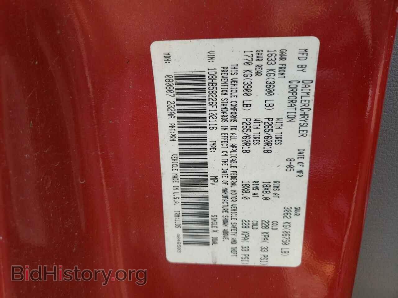 2006 DODGE DURANGO - VIN: 1D8HB58226F102116 - Фото 10