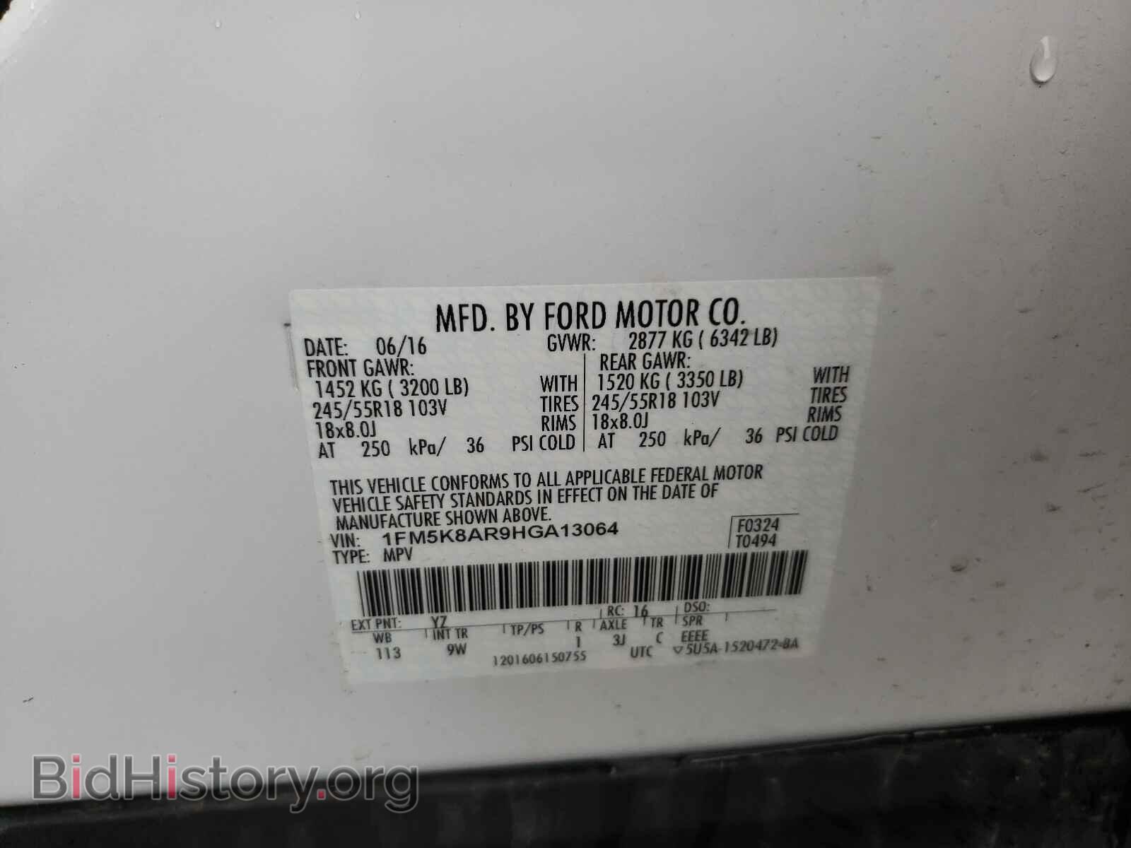 2017 FORD EXPLORER - VIN: 1FM5K8AR9HGA13064 - Фото 10