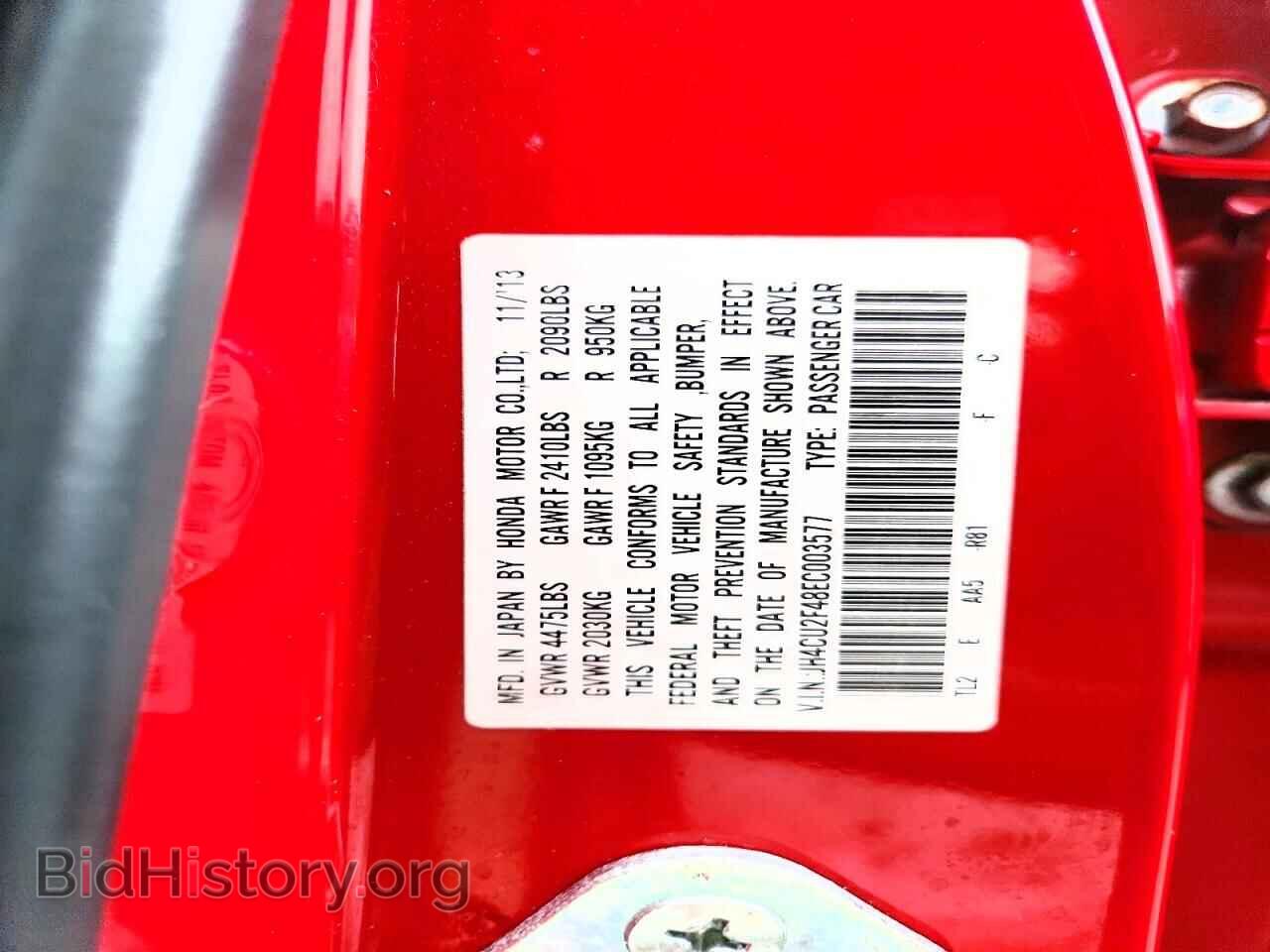 2014 ACURA TSX - VIN: JH4CU2F48EC003577 - Фото 12
