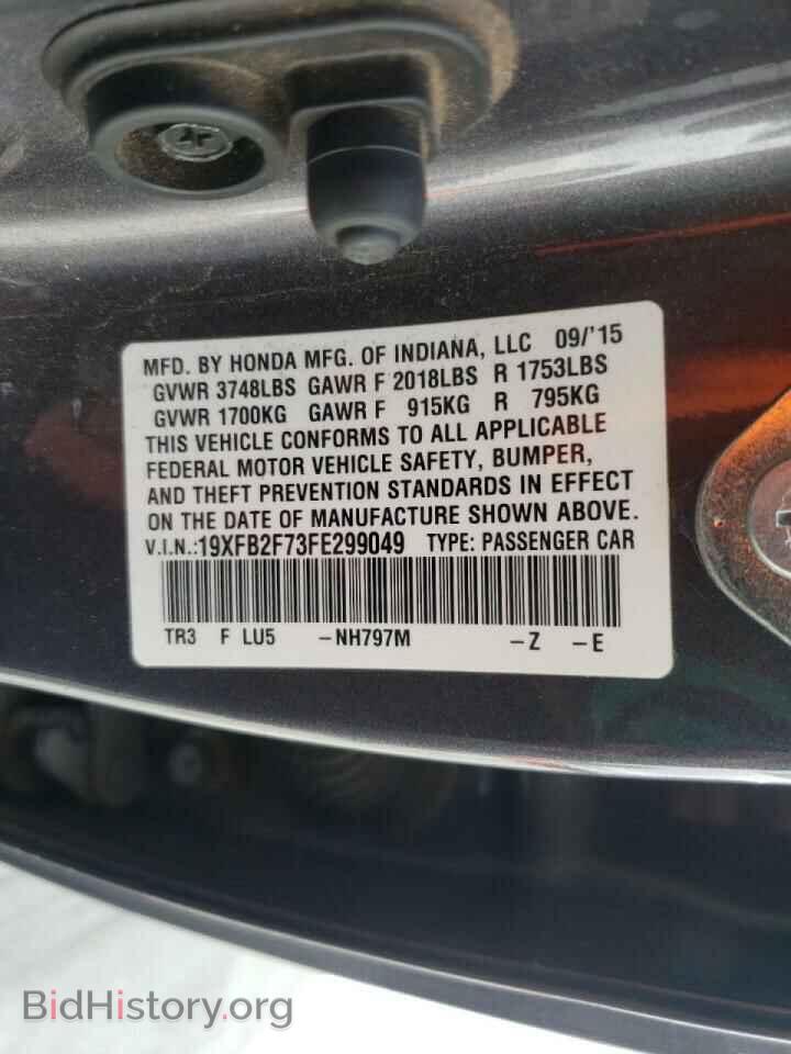 2015 HONDA CIVIC - VIN: 19XFB2F73FE299049 - Photo 10
