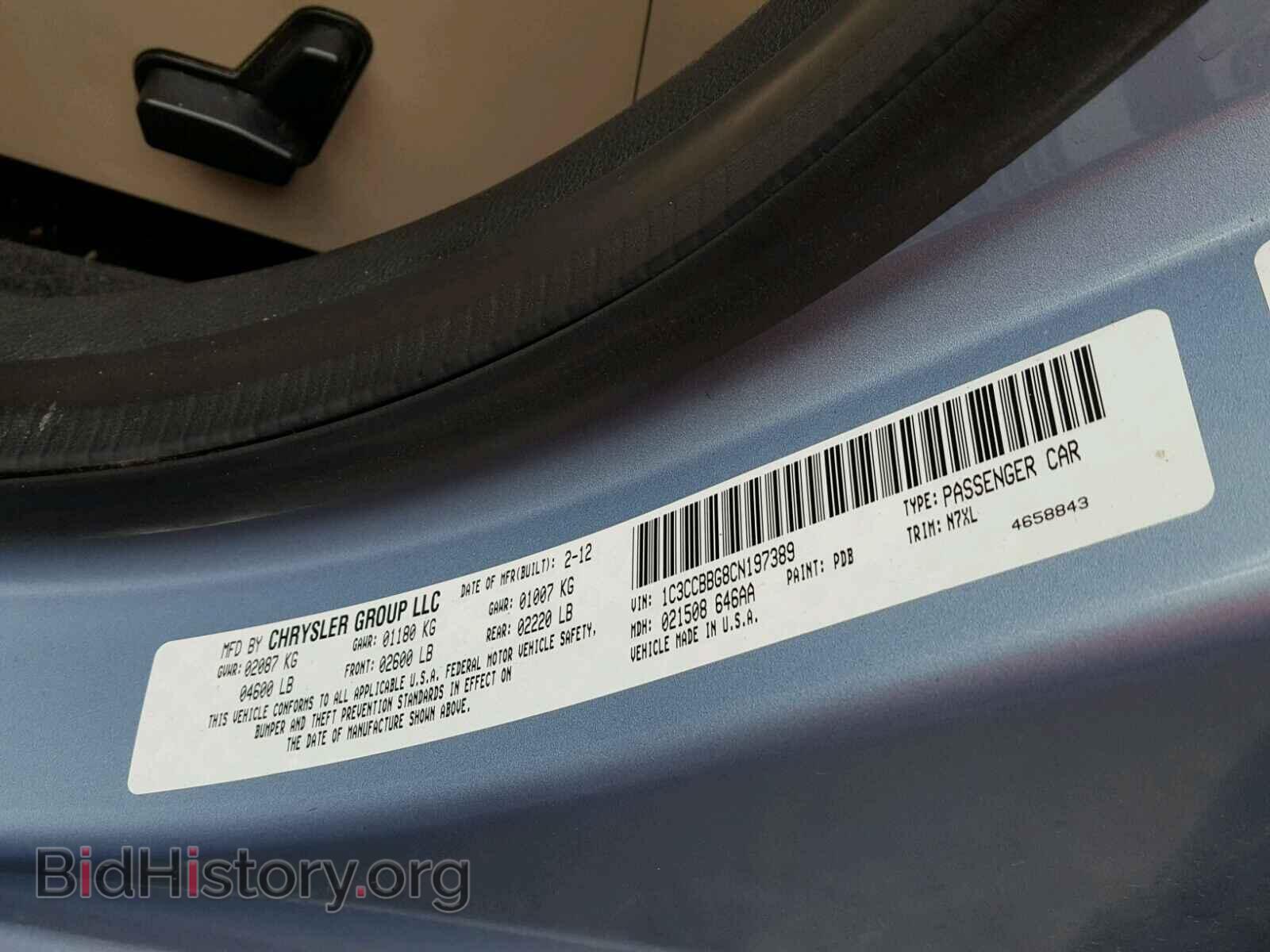 2012 CHRYSLER 200 - VIN: 1C3CCBBG8CN197389 - Фото 10