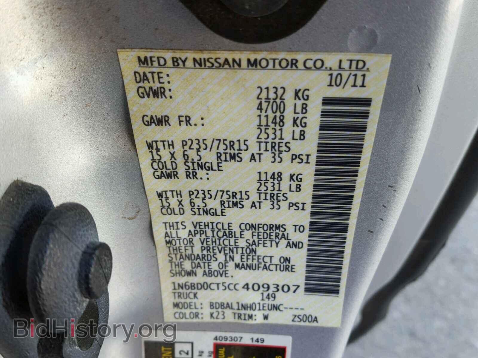 2012 NISSAN FRONTIER S - VIN: 1N6BD0CT5CC409307 - Фото 10