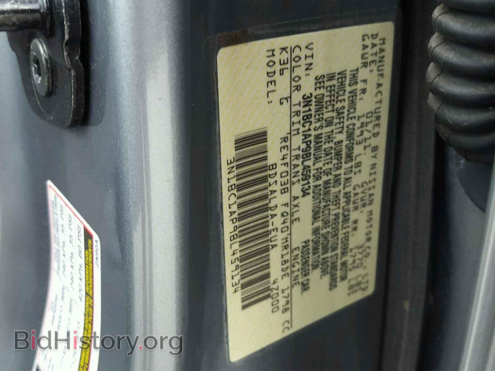 2011 NISSAN VERSA - VIN: 3N1BC1AP9BL459134 - Фото 10