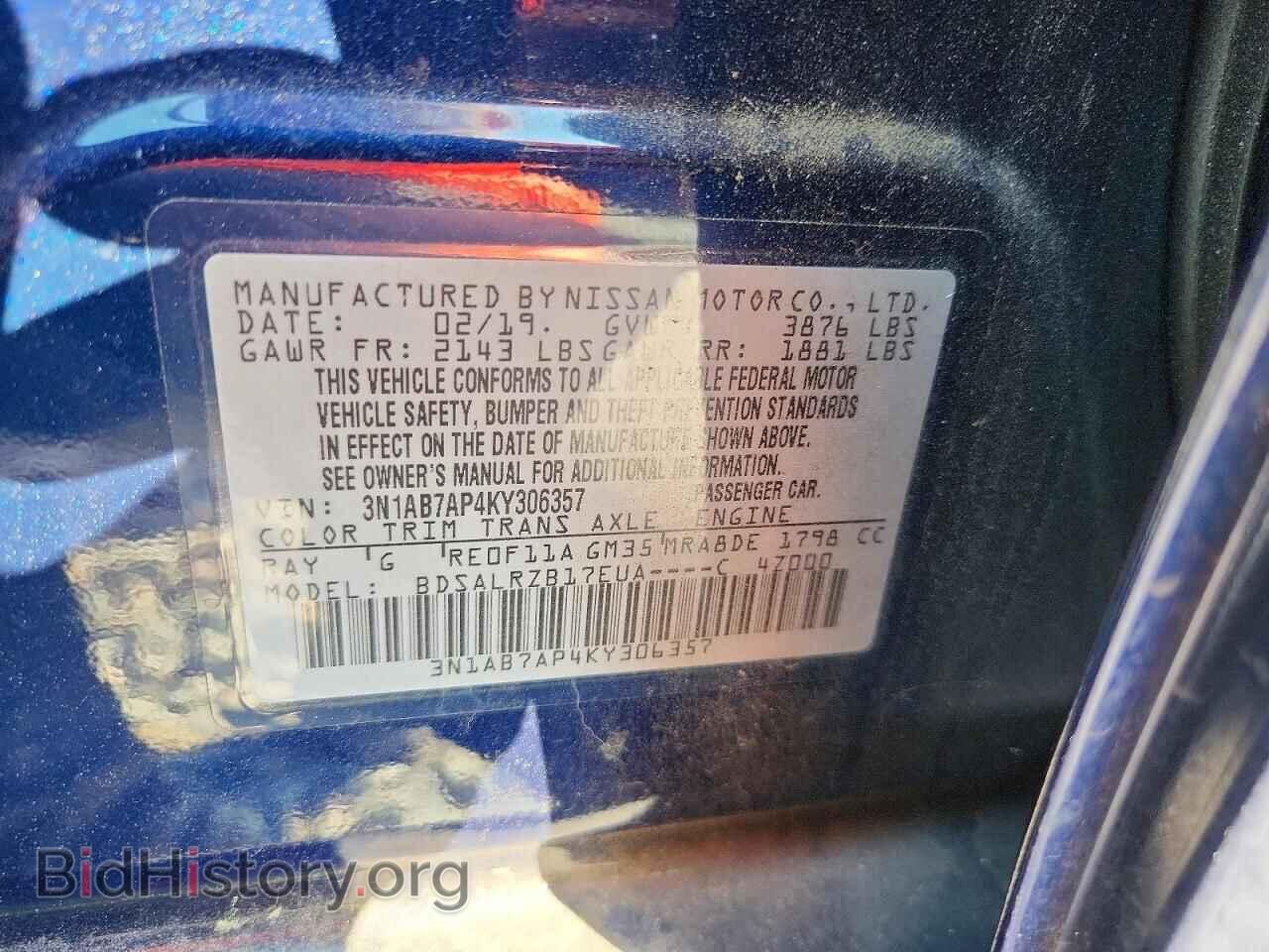 2019 NISSAN SENTRA - VIN: 3N1AB7AP4KY306357 - Фото 12