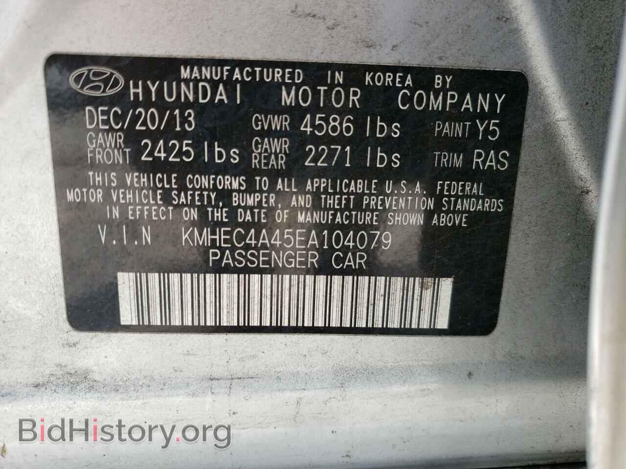 2014 HYUNDAI SONATA - VIN: KMHEC4A45EA104079 - Фото 10