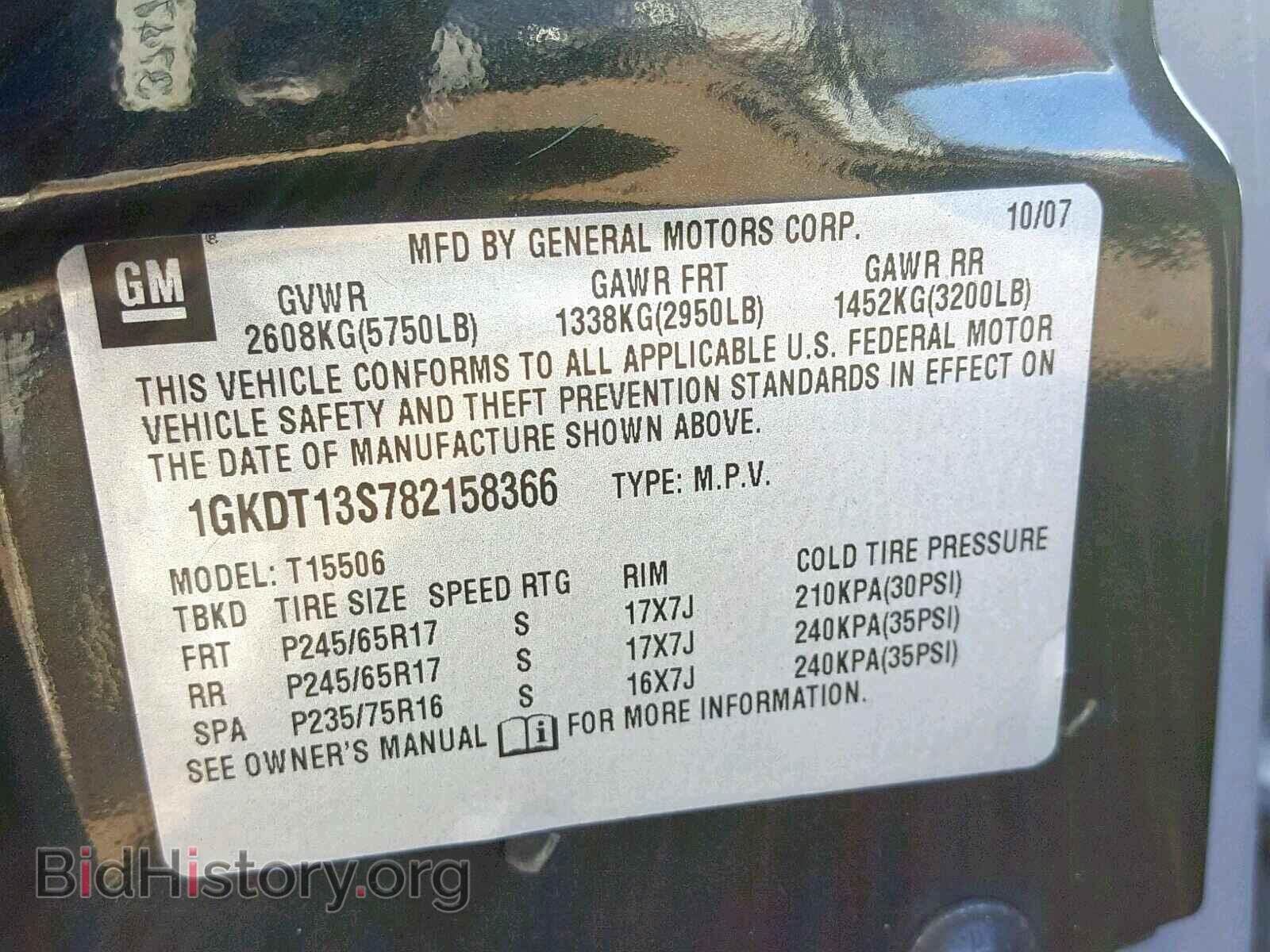 2008 GMC ENVOY - VIN: 1GKDT13S782158366 - Photo 10