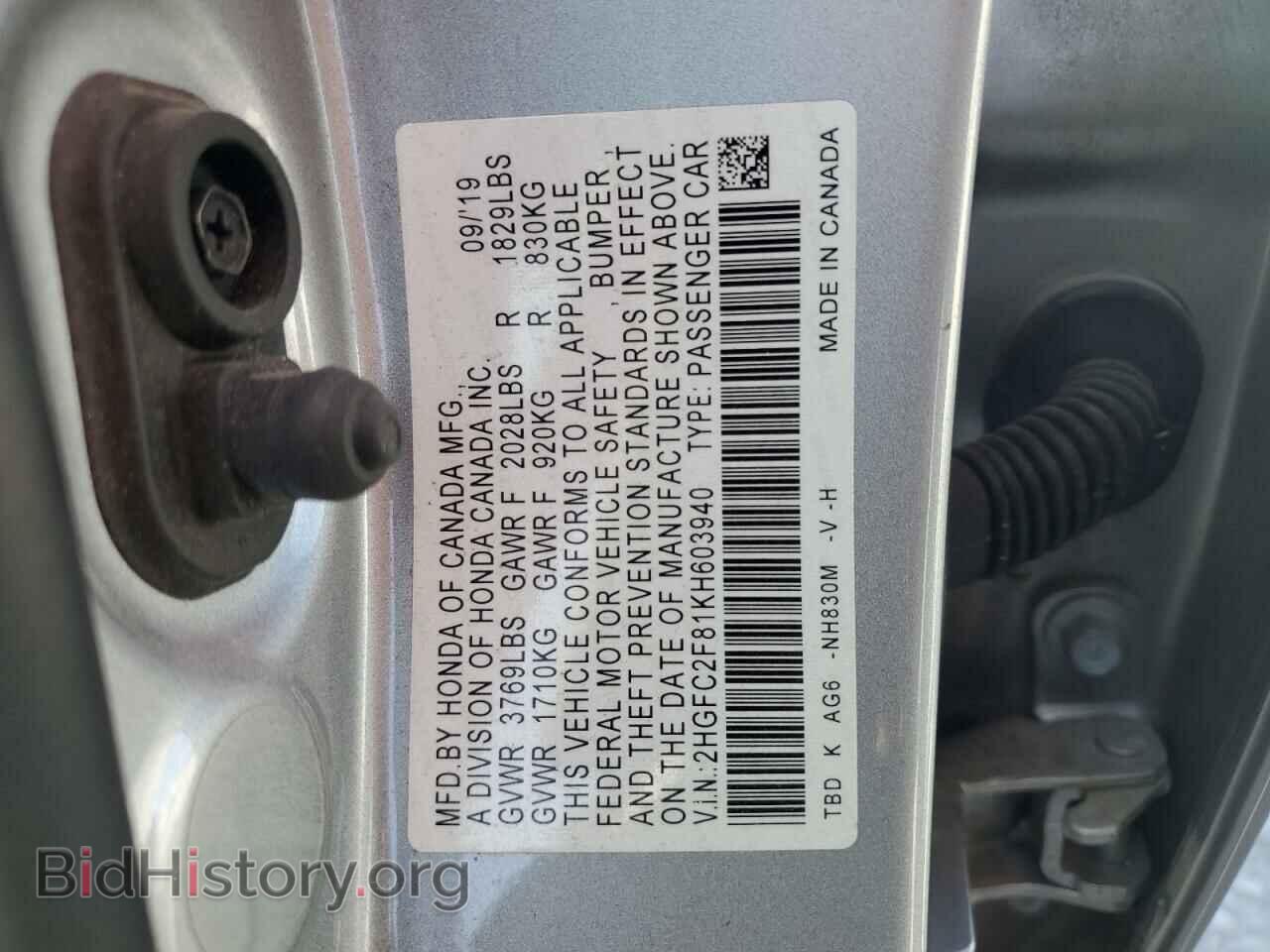 2019 HONDA CIVIC - VIN: 2HGFC2F81KH603940 - Фото 12