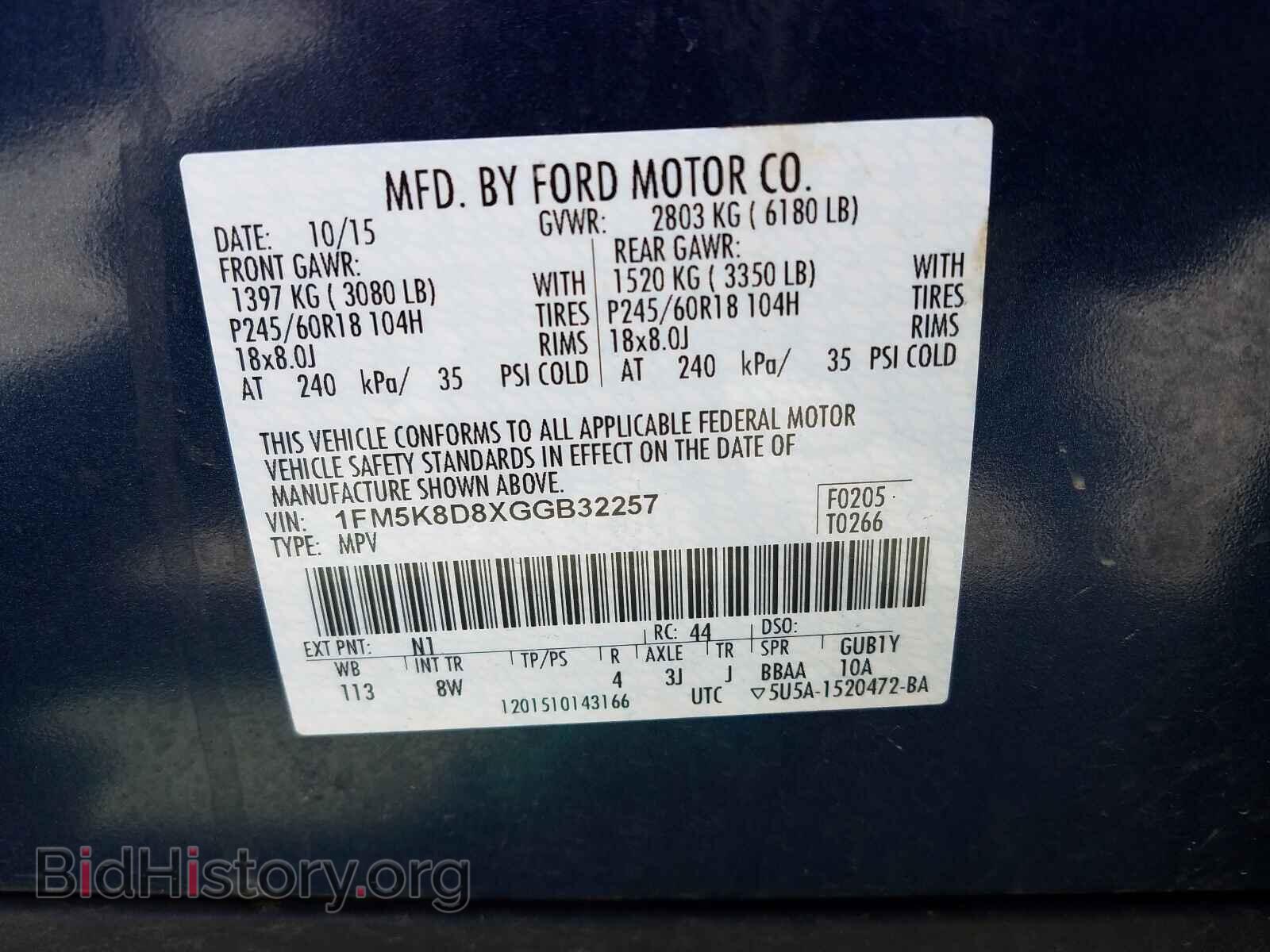 2016 FORD EXPLORER - VIN: 1FM5K8D8XGGB32257 - Photo 10