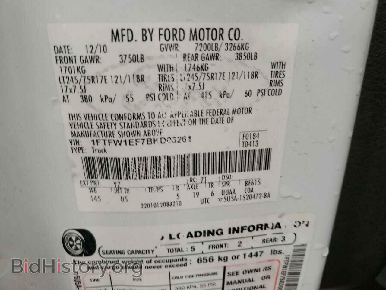 2011 FORD F-150 - VIN: 1FTFW1EF7BKD06261 - Фото 14