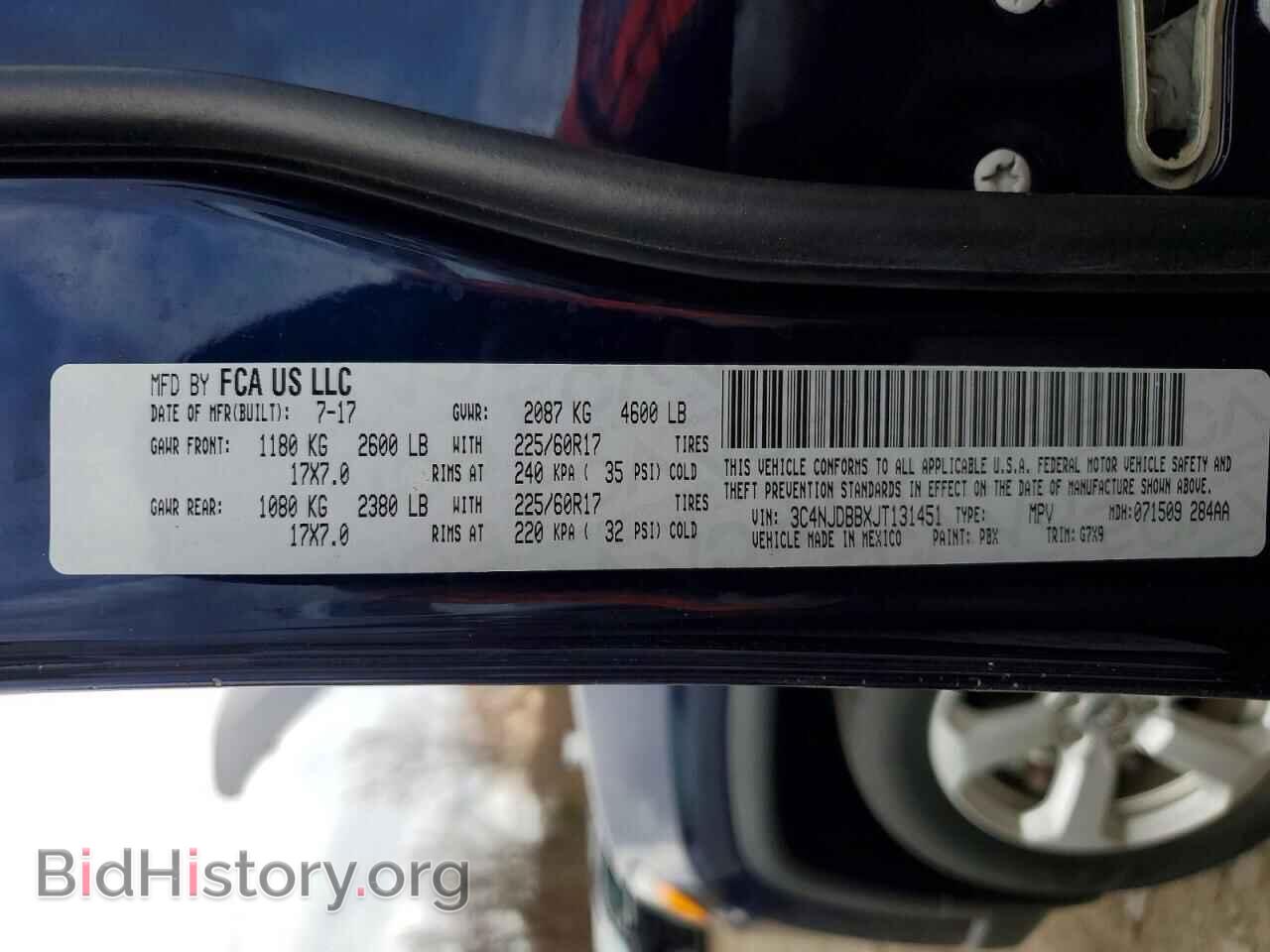 2018 JEEP COMPASS - VIN: 3C4NJDBBXJT131451 - Фото 13