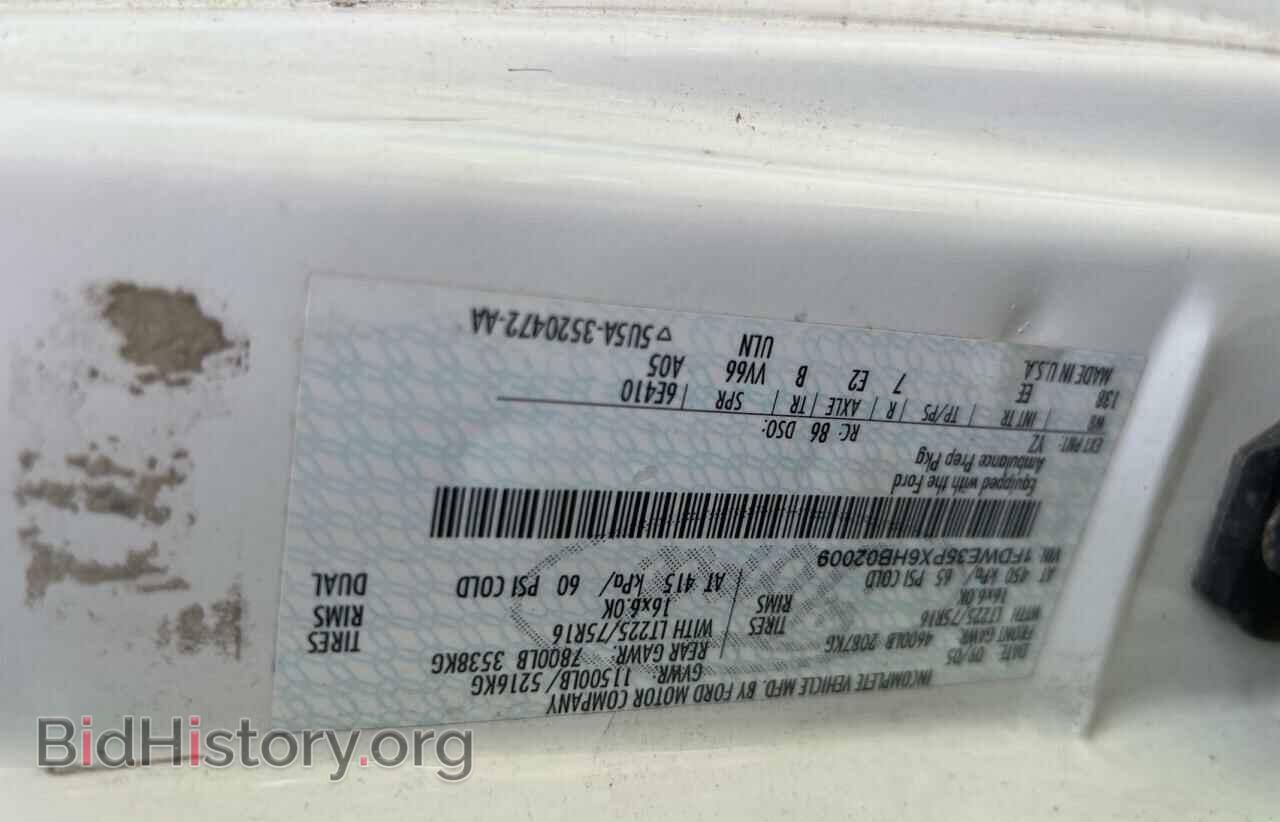 2006 FORD ECONOLINE - VIN: 1FDWE35PX6HB02009 - Фото 10