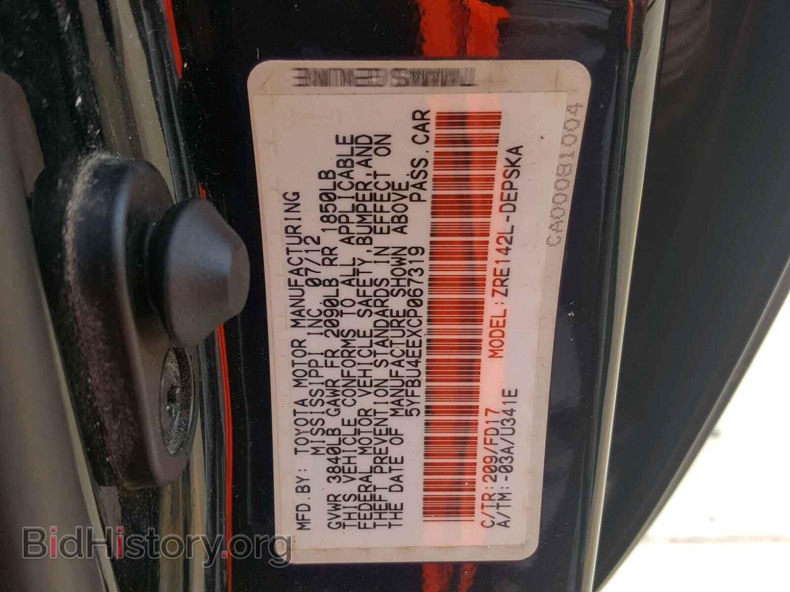 2012 TOYOTA COROLLA BA - VIN: 5YFBU4EEXCP067319 - Фото 10
