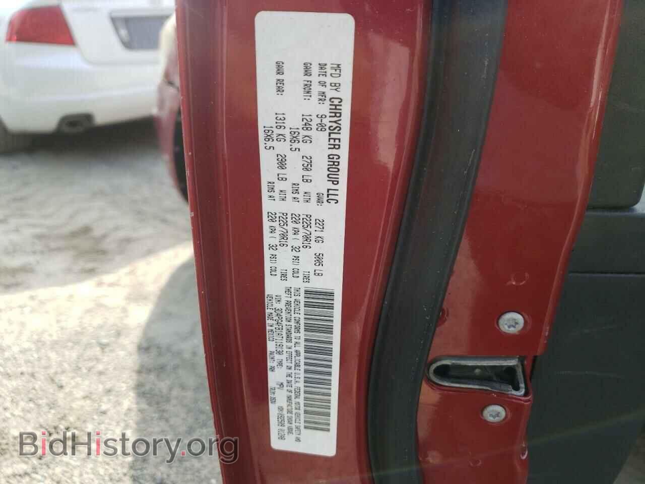 2010 DODGE JOURNEY - VIN: 3D4PG4FB1AT119130 - Фото 10