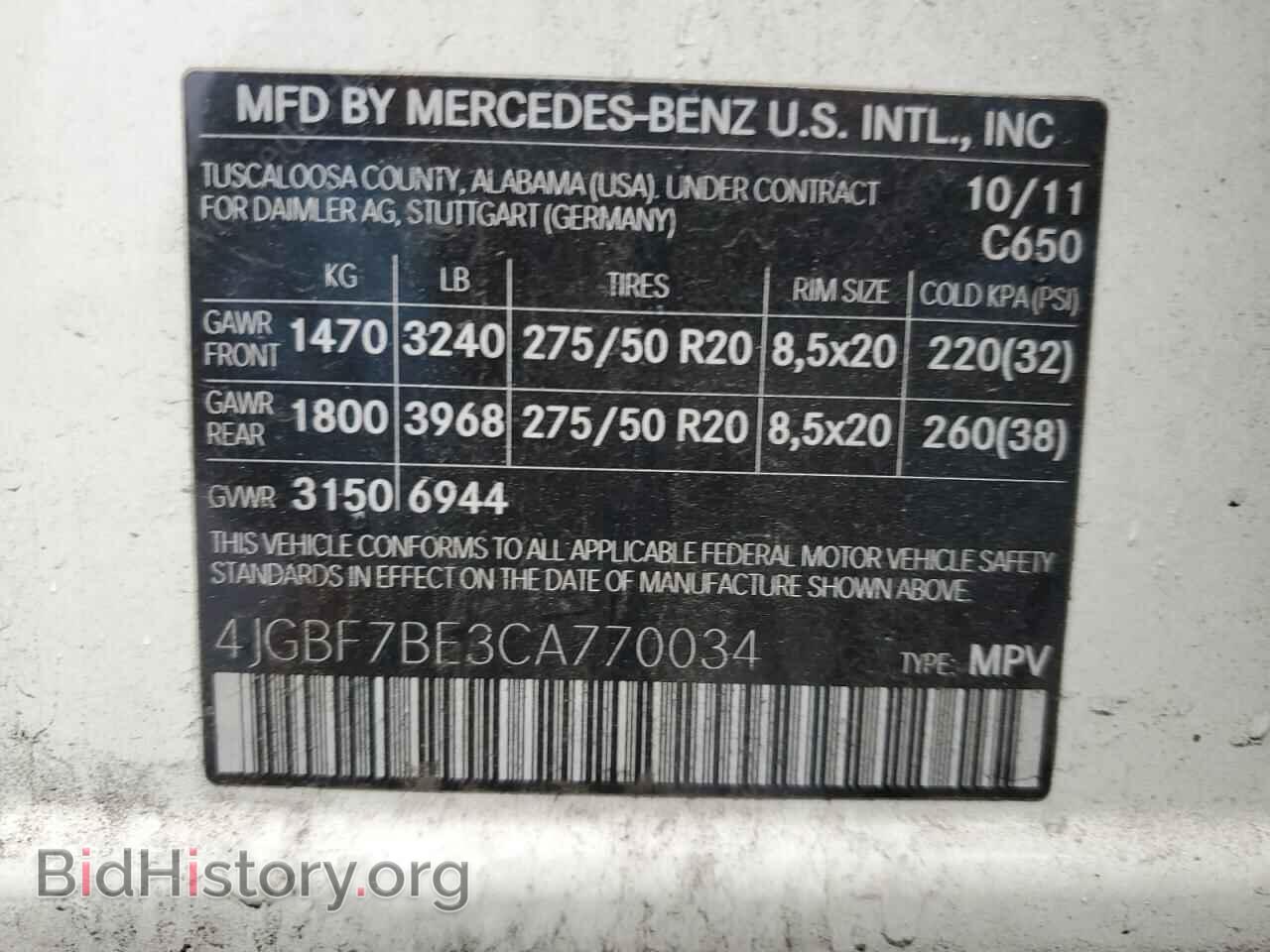 2012 MERCEDES-BENZ GL-CLASS - VIN: 4JGBF7BE3CA770034 - Фото 15