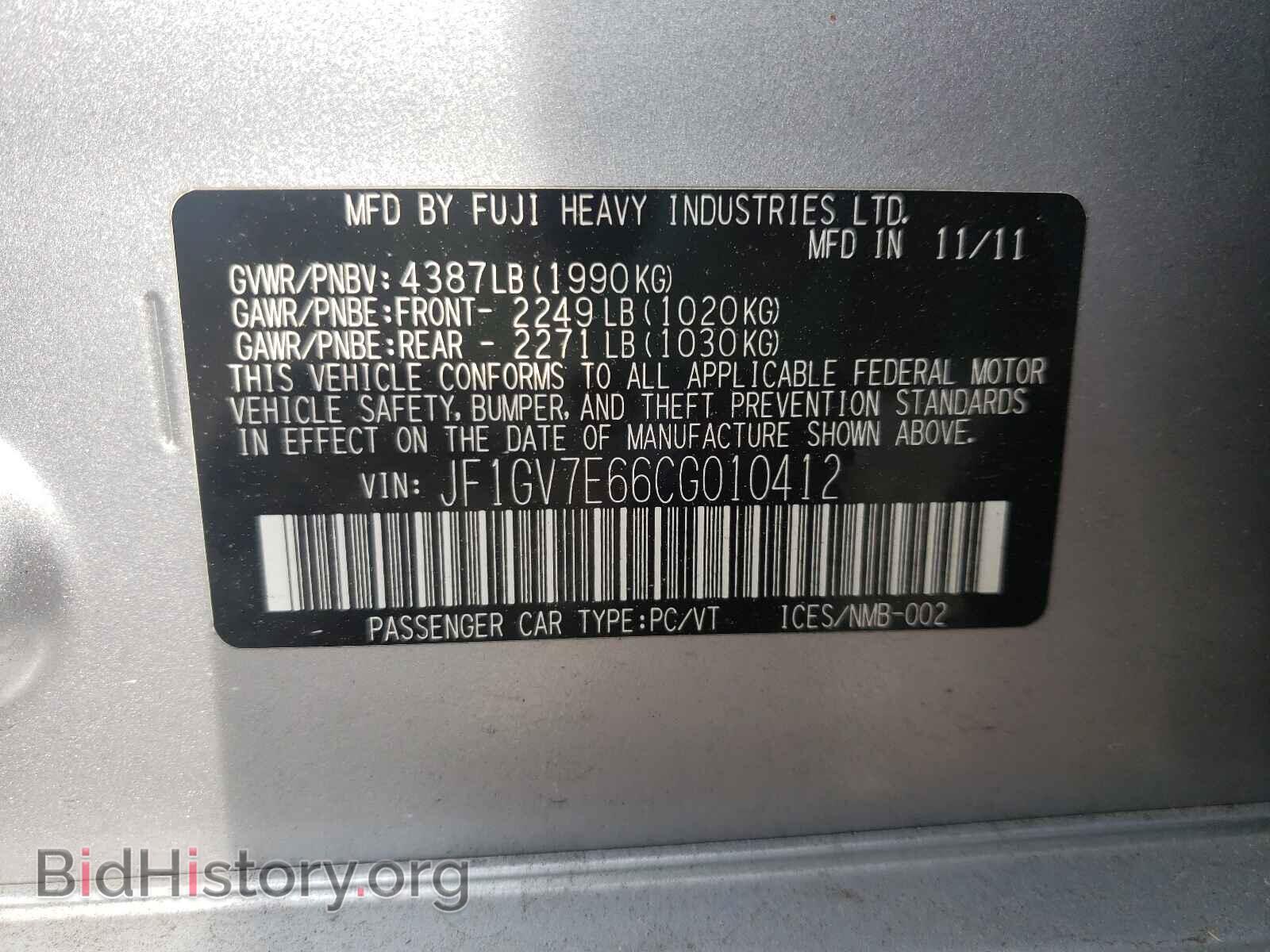 2012 SUBARU WRX - VIN: JF1GV7E66CG010412 - Фото 10