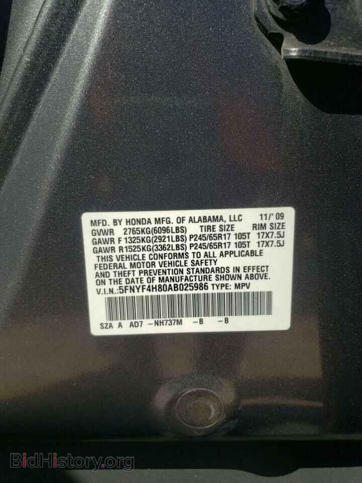 2010 HONDA PILOT - VIN: 5FNYF4H80AB025986 - Фото 10