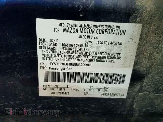 2011 MAZDA 6 - VIN: 1YVHZ8BH8B5M20082 - Фото 10