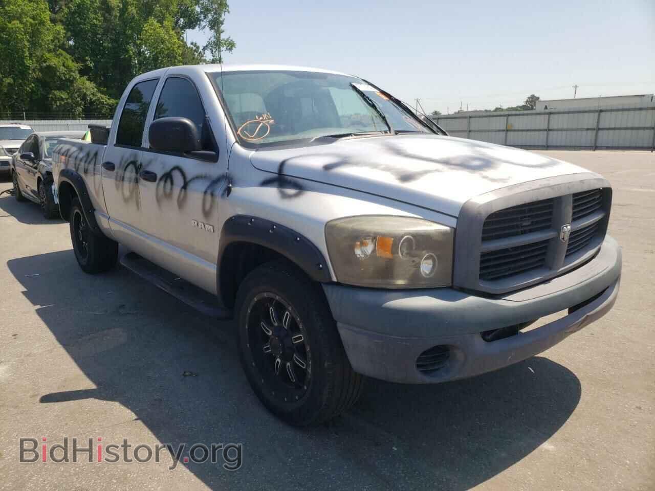 Фотография 1D7HA18K78J125357 - DODGE RAM 1500 2008