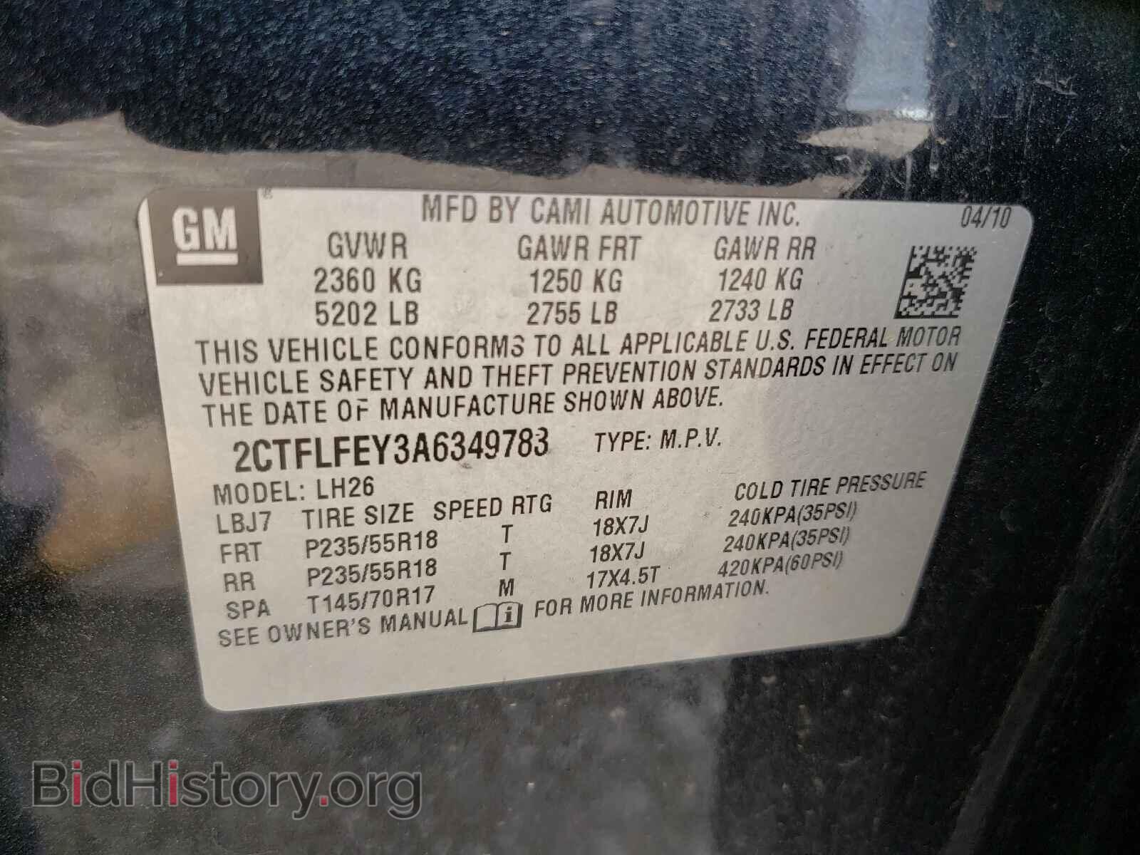 2010 GMC TERRAIN - VIN: 2CTFLFEY3A6349783 - Фото 10