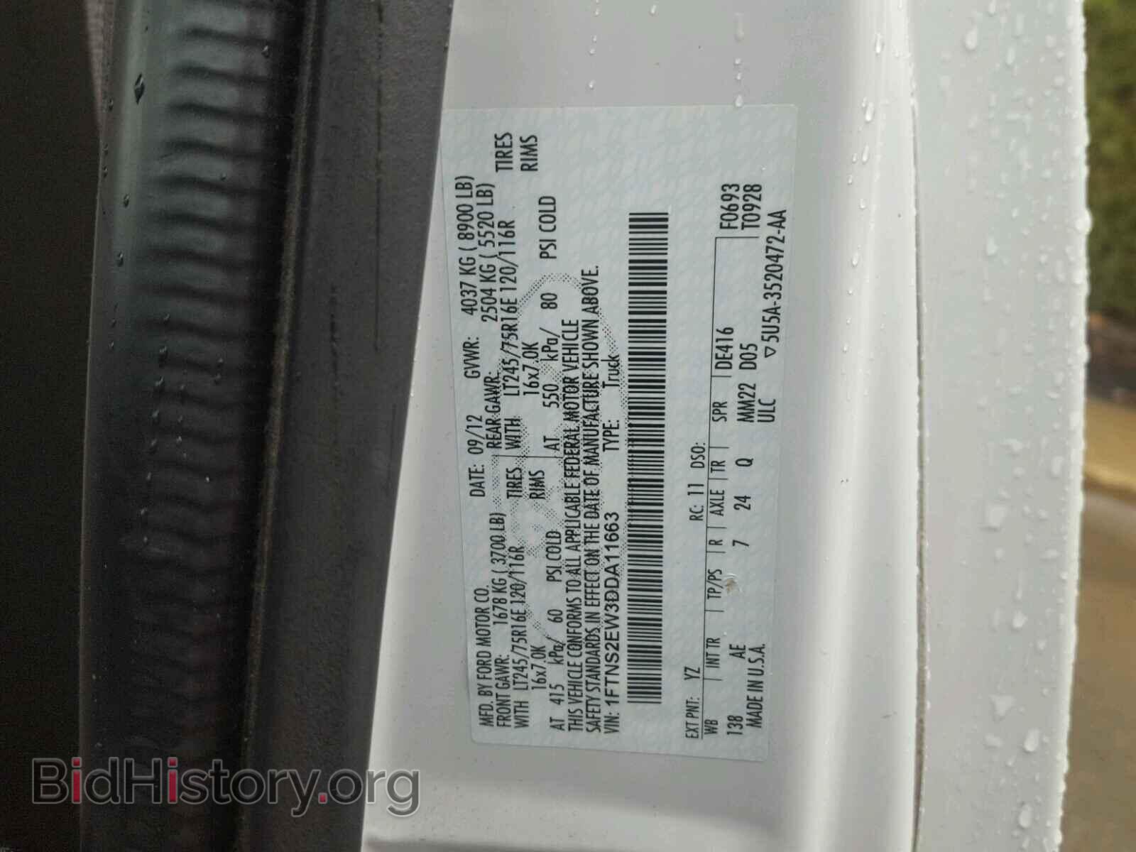 2013 FORD ECONOLINE - VIN: 1FTNS2EW3DDA11663 - Фото 10